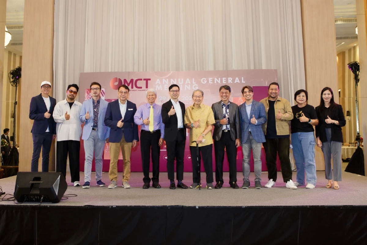 ศิลปิน-นักแต่งเพลง ร่วมงาน MCT ประจำปี 2566 เพื่อประโยชน์ของคนวงการดนตรีตรี