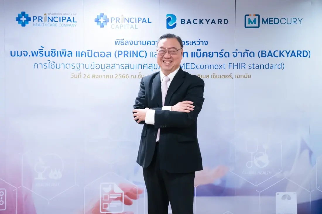 นายแพทย์กฤตวิทย์ เลิศอุตสาหกูล กรรมการผู้จัดการ บมจ.พริ้นซิเพิล แคปิตอล