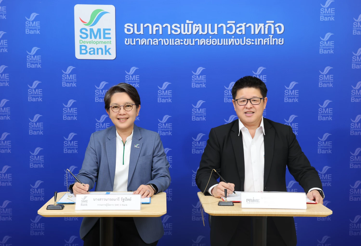 SME D Bank จับมือ ไพร์ม โรด เพาเวอร์ ผลักดันเอสเอ็มอีต่อยอดธุรกิจสี ...