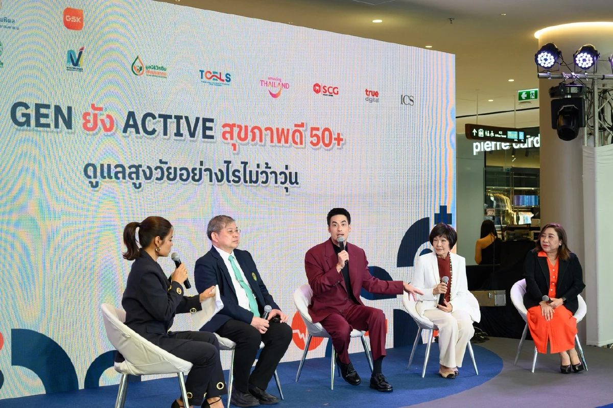 บอย ปกรณ์ ควง คุณแม่ อัปเดตเทรนด์สุขภาพดี 50+ ดูแลสูงวัยอย่างไรไม่ว้าวุ่น