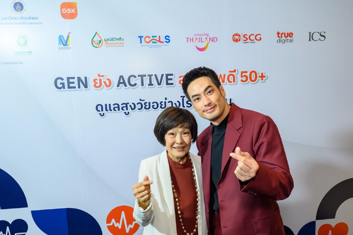 บอย ปกรณ์ ควง คุณแม่ อัปเดตเทรนด์สุขภาพดี 50+ ดูแลสูงวัยอย่างไรไม่ว้าวุ่น