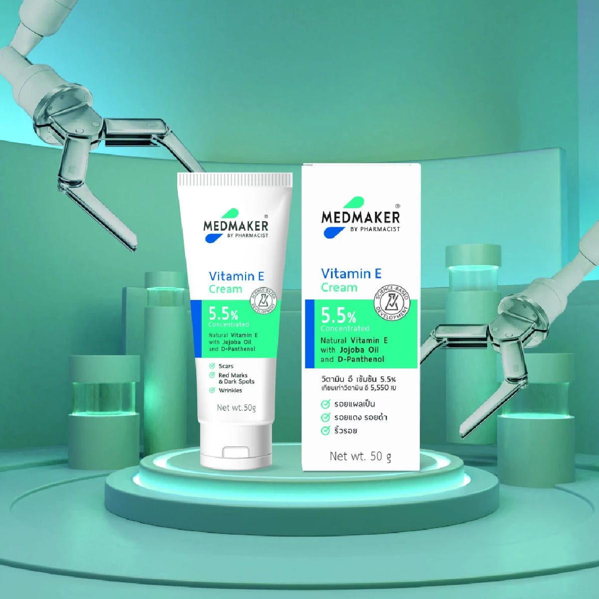 MEDMAKER Vitamin E Cream (เมดเมเกอร์ วิตามินอี ครีม) ...ลด 3 รอย พร้อมบำรุง...ครีมวิตามินอีที่ควรมีติดบ้าน