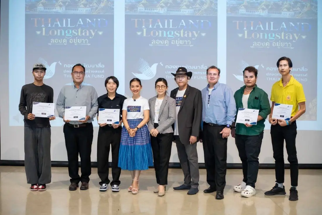 กองทุนพัฒนาสื่อฯ จัดงานเปิดตัว “โครงการไทยแลนด์ ลองสเตย์”