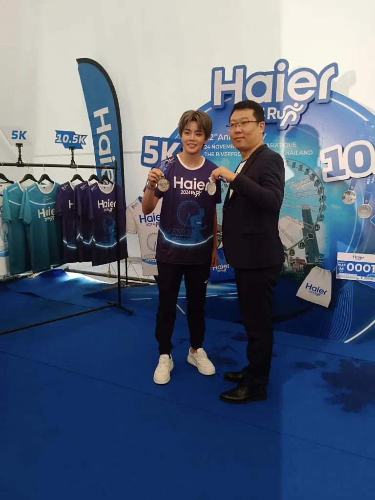 ไฮเออร์ จัดงานวิ่งมินิมาราธอน "Haier Run 2024 Run to the Future" วันที่ 24 พ.ย. 2024 