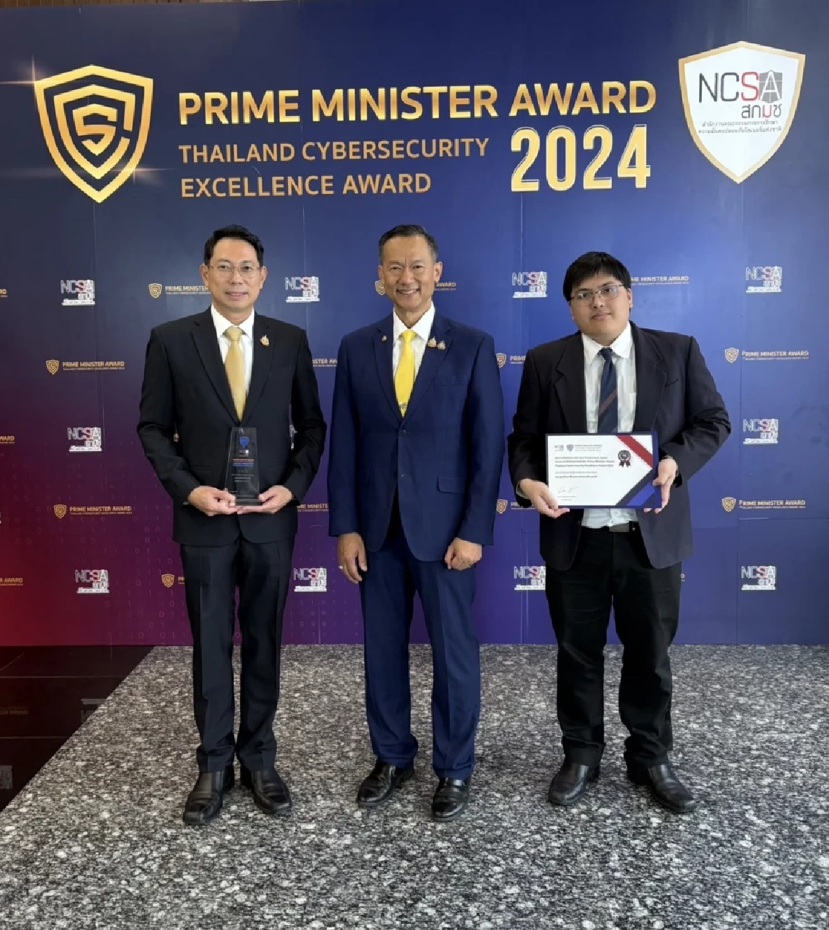 กองทุนพัฒนาสื่อฯ รับรางวัล Best Performance Award จาก สกมช.