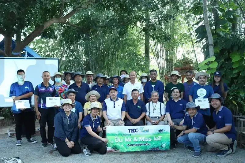 TKC สานต่อโครงการ Smart Farming ปั้น “เกษตรกรอัจฉริยะ” ต้นแบบเกษตรกรสมัยใหม่