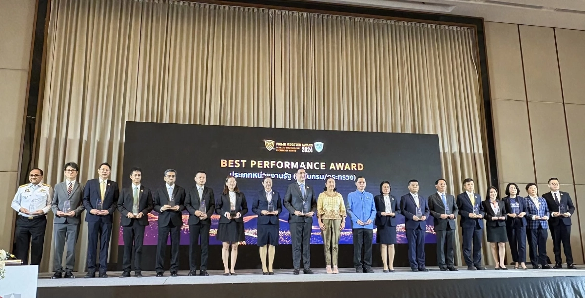 กองทุนพัฒนาสื่อฯ รับรางวัล Best Performance Award จาก สกมช.