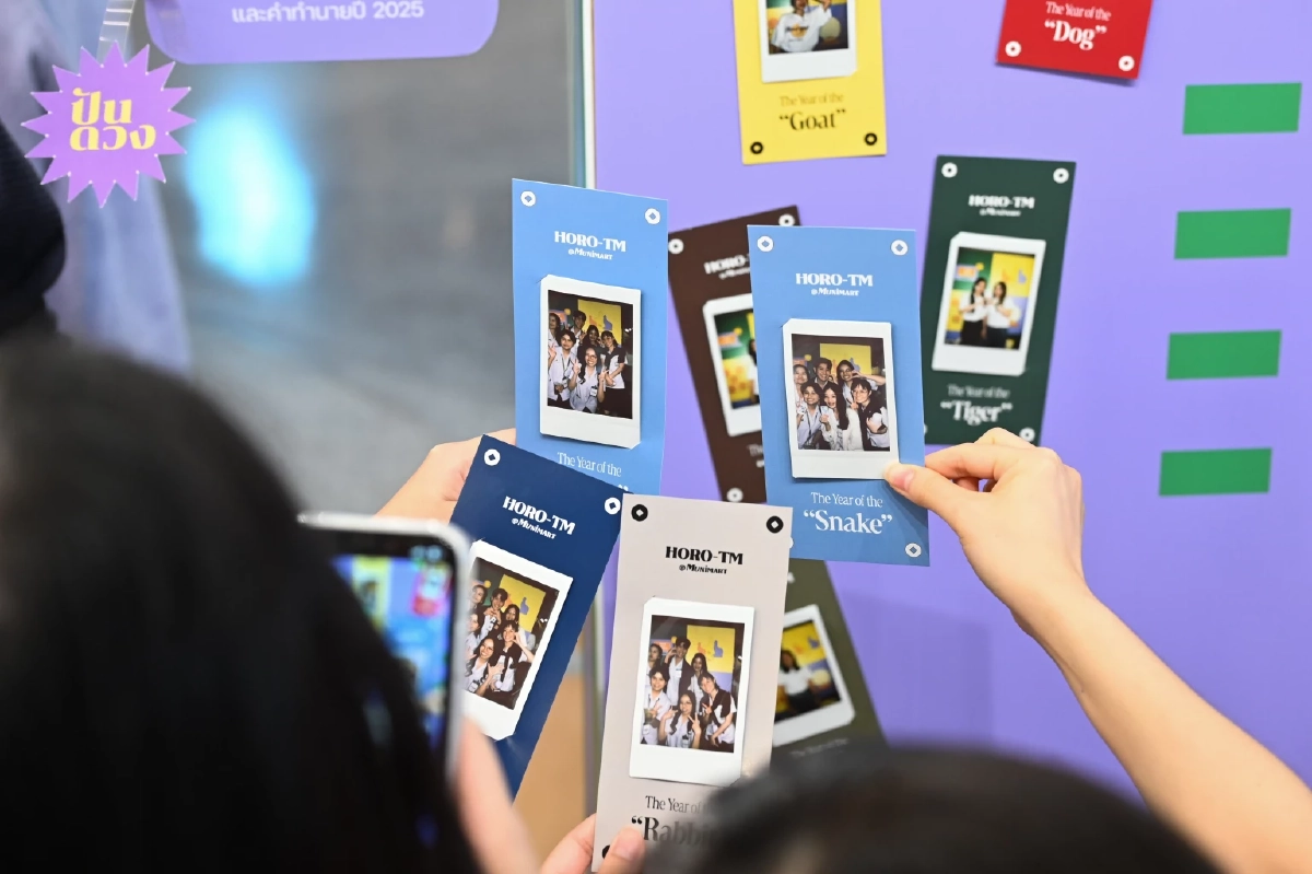 Munimart ร้านดวงสะดวกมู