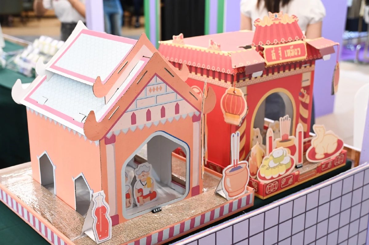 Munimart ร้านดวงสะดวกมู