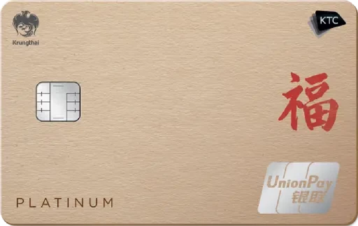 บัตรเครดิตใบแรกใช้ของอะไรดี มีวิธีเลือกอย่างไรให้ถูกใจใช้ได้นาน