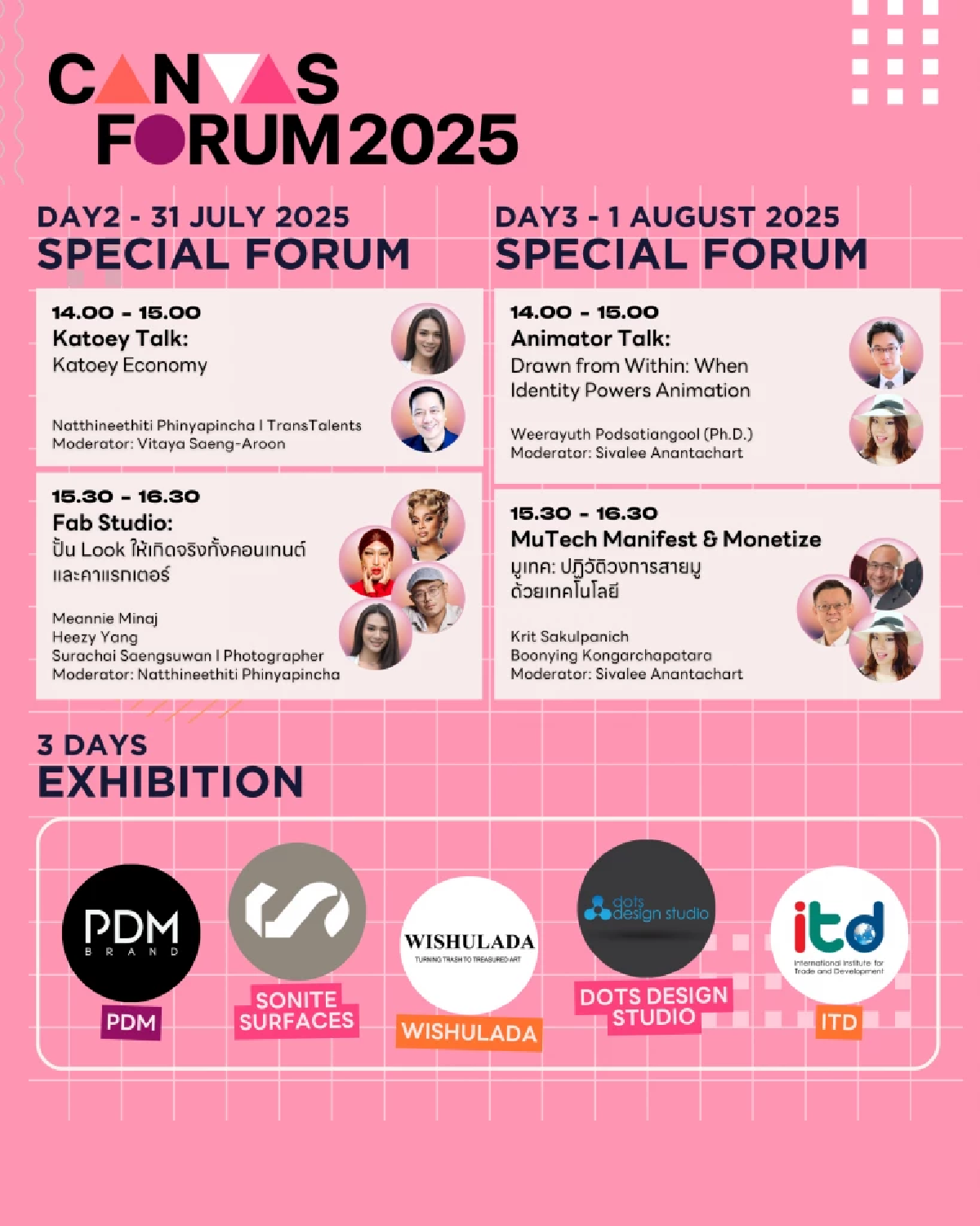 \"Canvas Forum 2025\" ฟังทุกเรื่องที่ธุรกิจสร้างสรรค์ และความหลากหลายยุคใหม่ต้องรู้