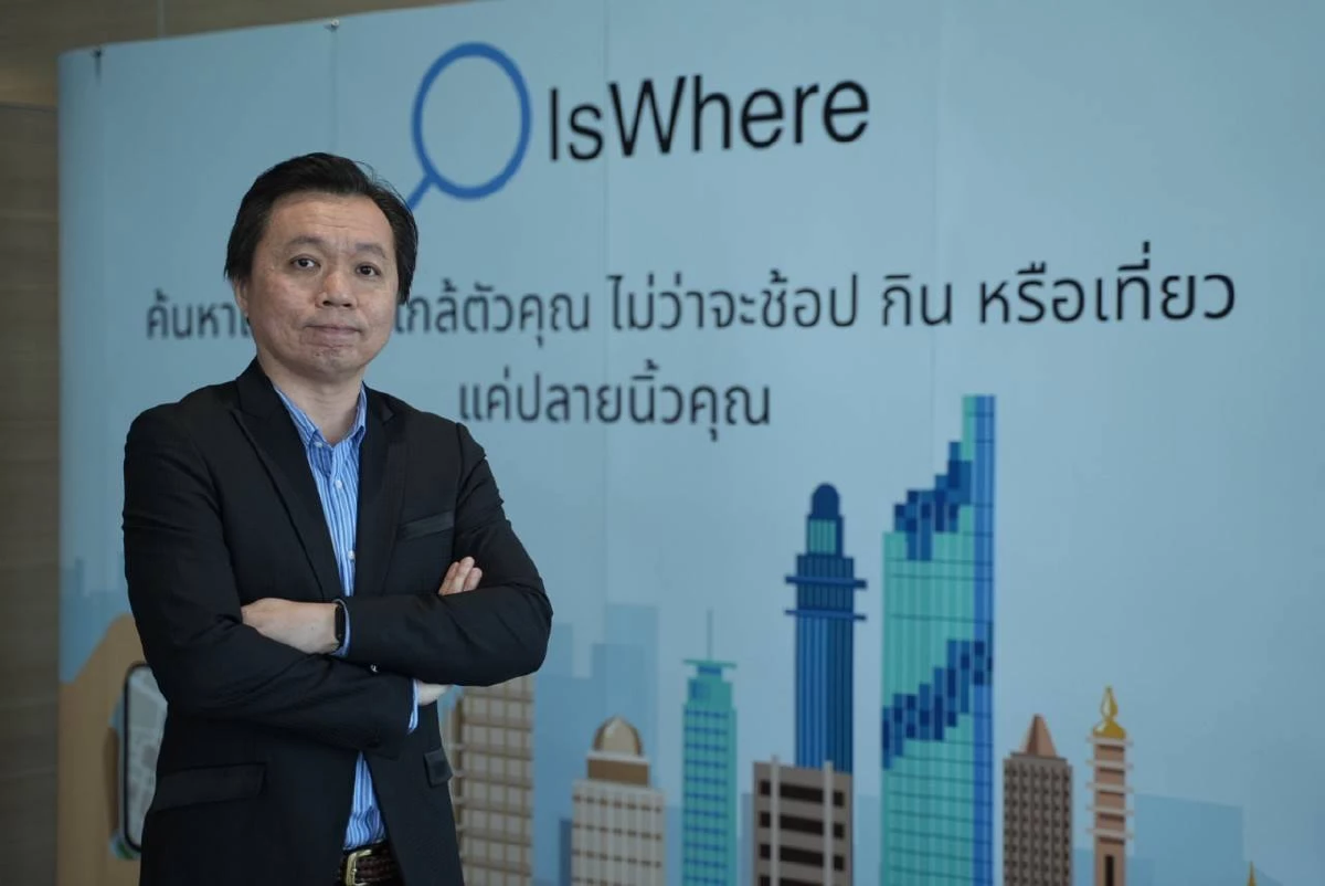 ชวนรู้จัก! แพลตฟอร์มส่วนลดแบบเรียลไทม์ฟรี