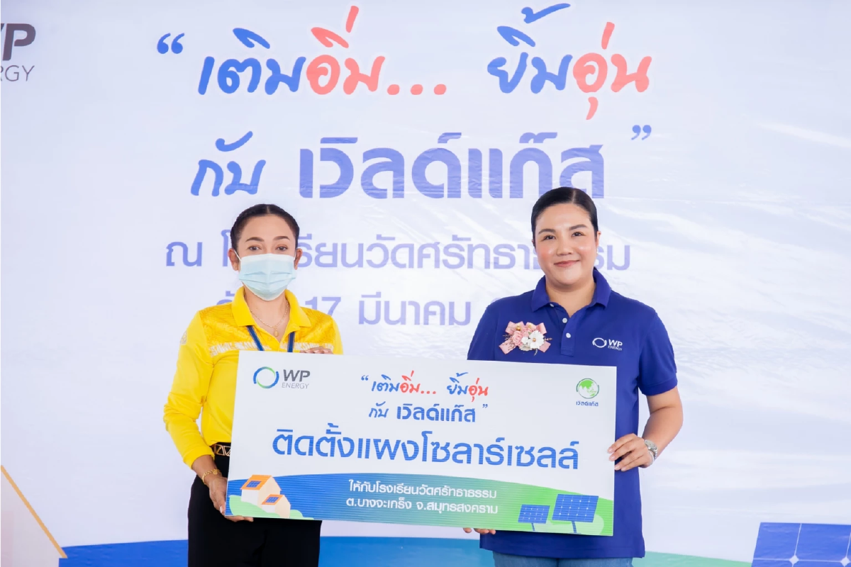 บูมพลังงานสะอาด! ชุมชนทั่วไทย 2,060 kW ใน 5 ปี สู่เทรนด์โลก