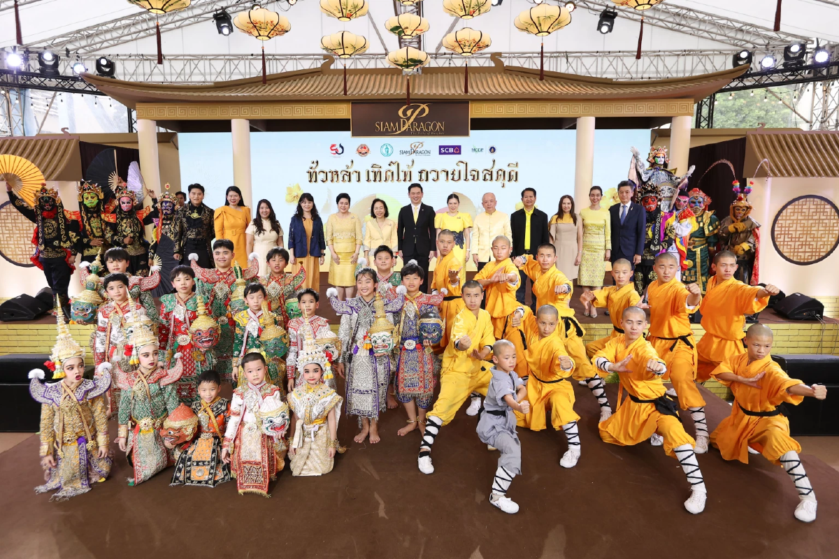 สยามพารากอน ชวนสัมผัสวัฒนธรรมสองแผ่นดิน ฉลอง 50 ปี ไทย-จีน