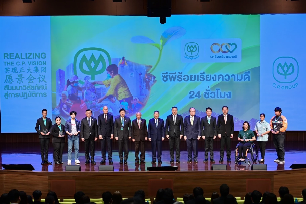 “DNA ความดี” ในหัวใจซีพี - 6 พนักงานต้นแบบได้รับโล่เชิดชู