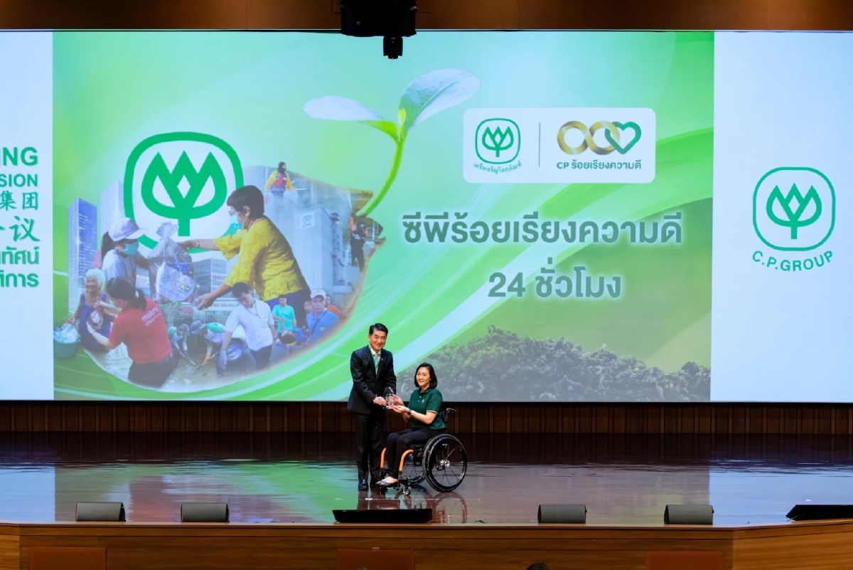 “DNA ความดี” ในหัวใจซีพี - 6 พนักงานต้นแบบได้รับโล่เชิดชู