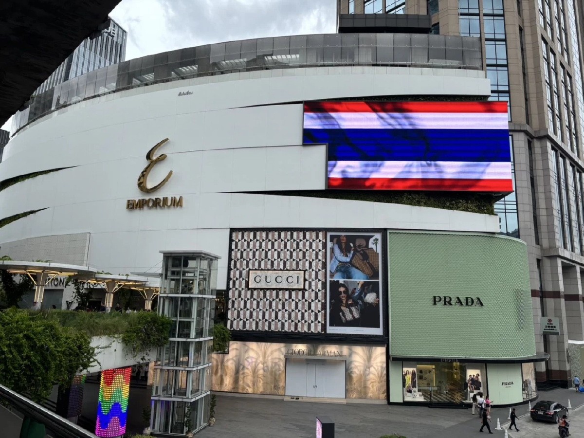 เดอะมอลล์ ฉายธงชาติขึ้นจอโฆษณา และเชิญชวนบริจาคโลหิตช่วยชายแดน