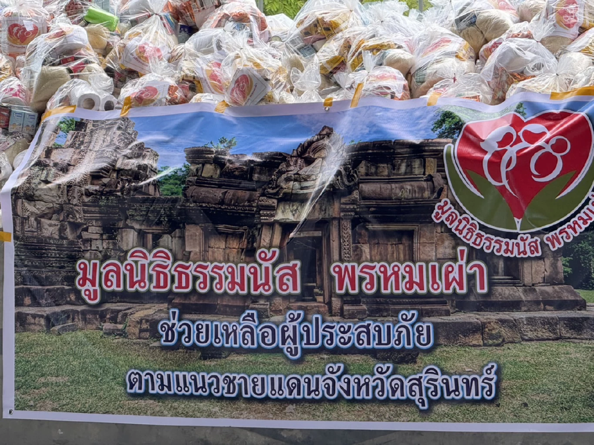 สุรินทร์เดือดชายแดน! \"ธรรมนัส\"-\"นฤมล\" รุดช่วย พบชาวบ้าน