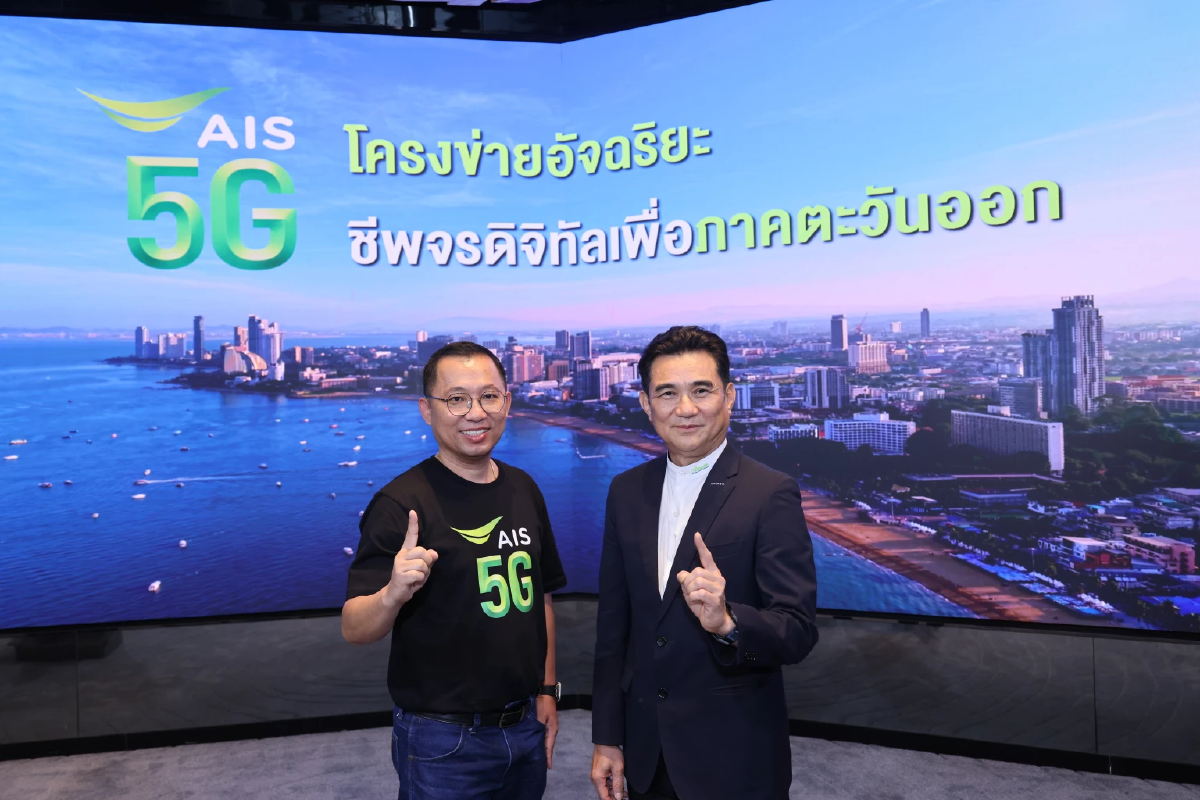 เร่งยกระดับ ‘นิคมฯอมตะซิตี้ ชลบุรี’ สู่สมาร์ทซิตี้ ปูทางอุตฯ 4.0