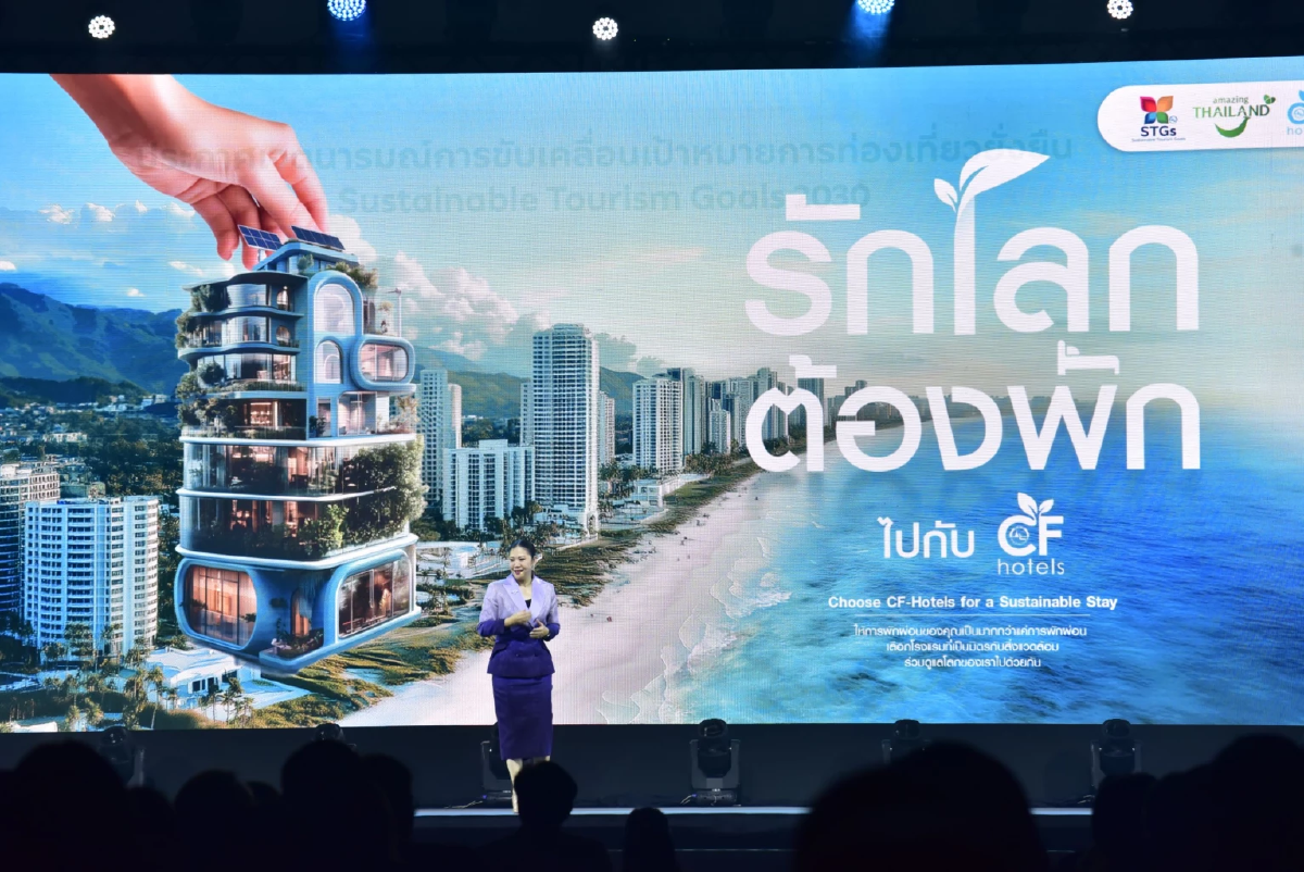 พลิกโฉมท่องเที่ยวไทย! ก้าวสู่ “The New Thailand” ยกระดับคุณภาพ สู่ความยั่งยืน