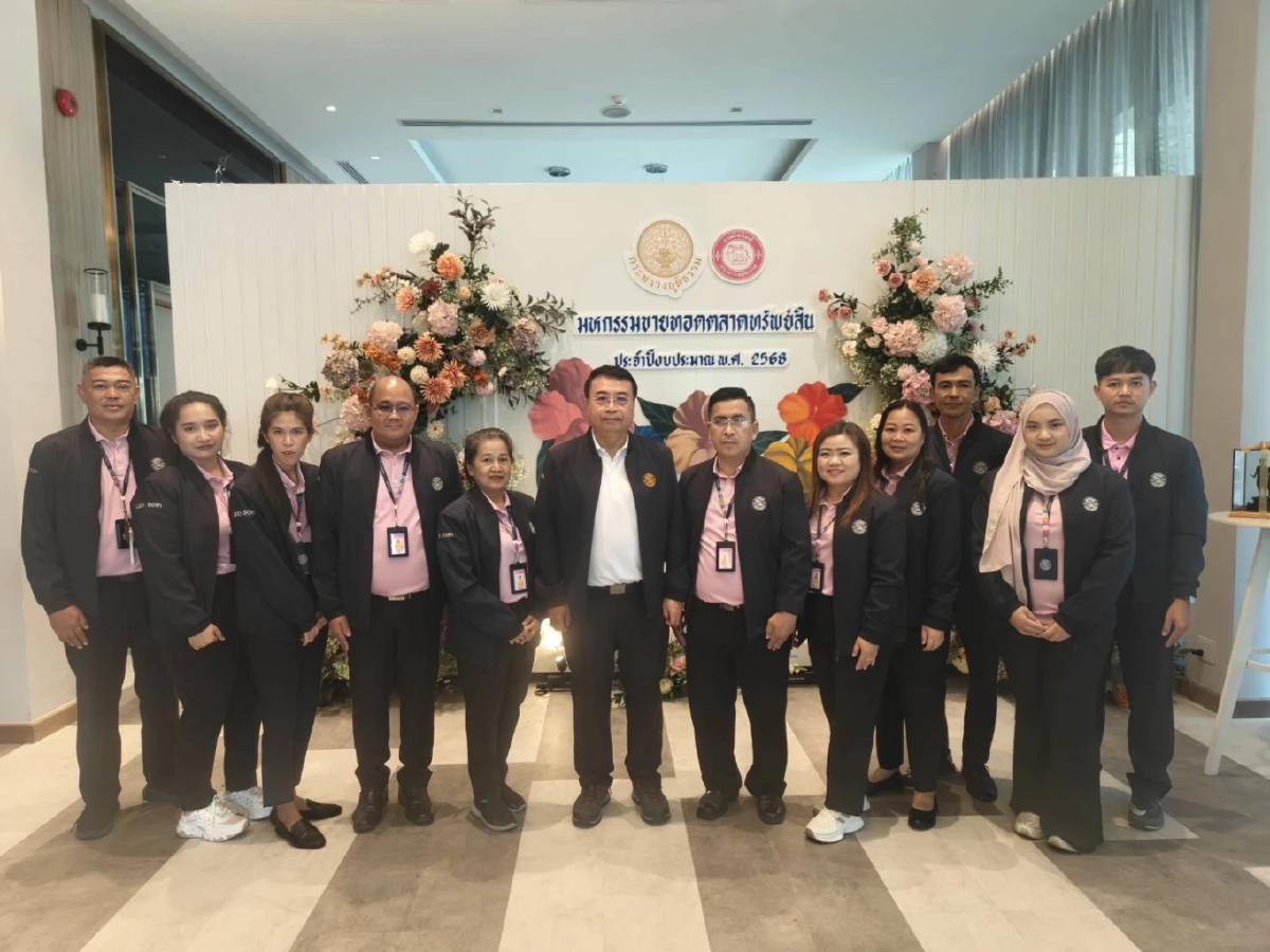 ทรัพย์เด็ดทำเลดีที่ภูเก็ต! กรมบังคับคดีเปิดประมูล2.6 พันล้าน