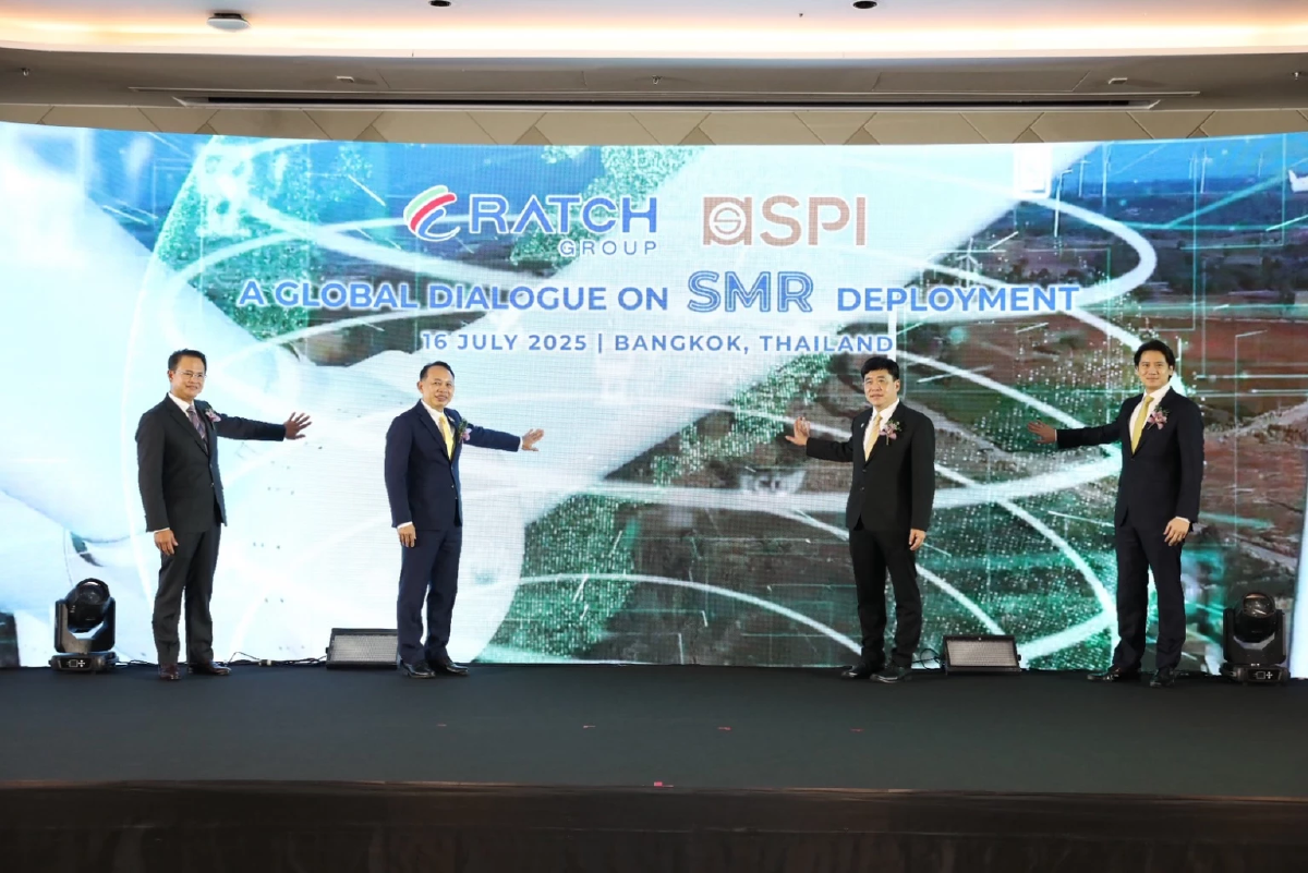 ราช กรุ๊ป - SPI จับมือสนับสนุนองค์ความรู้ SMR สู่การเปลี่ยนผ่านด้านพลังงาน