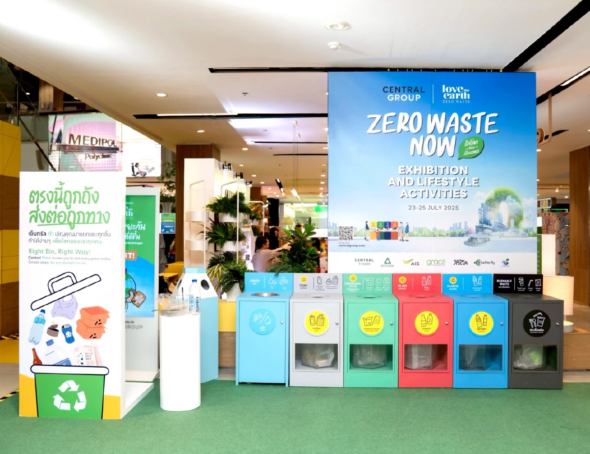 ลุยสร้างระบบ \'Zero Waste\' ครบวงจร จัดการขยะช่วยโลกให้น่าอยู่!