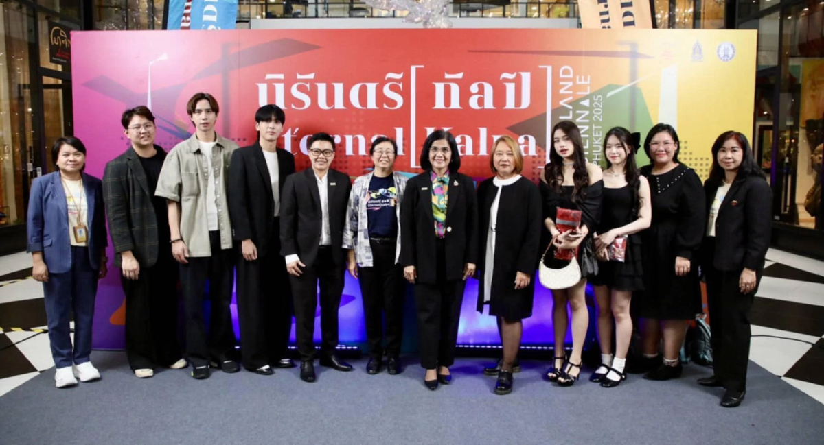 วธ.โดยสศร.เปิดตัวศิลปินกลุ่มที่สามที่เข้าร่วมโครงการจัดงานมหกรรมศิลปะร่วมสมัยนานาชาติ Thailand Biennale, Phuket 2025 ณ ริเวอร์ ซิตี้ แบงค็อก