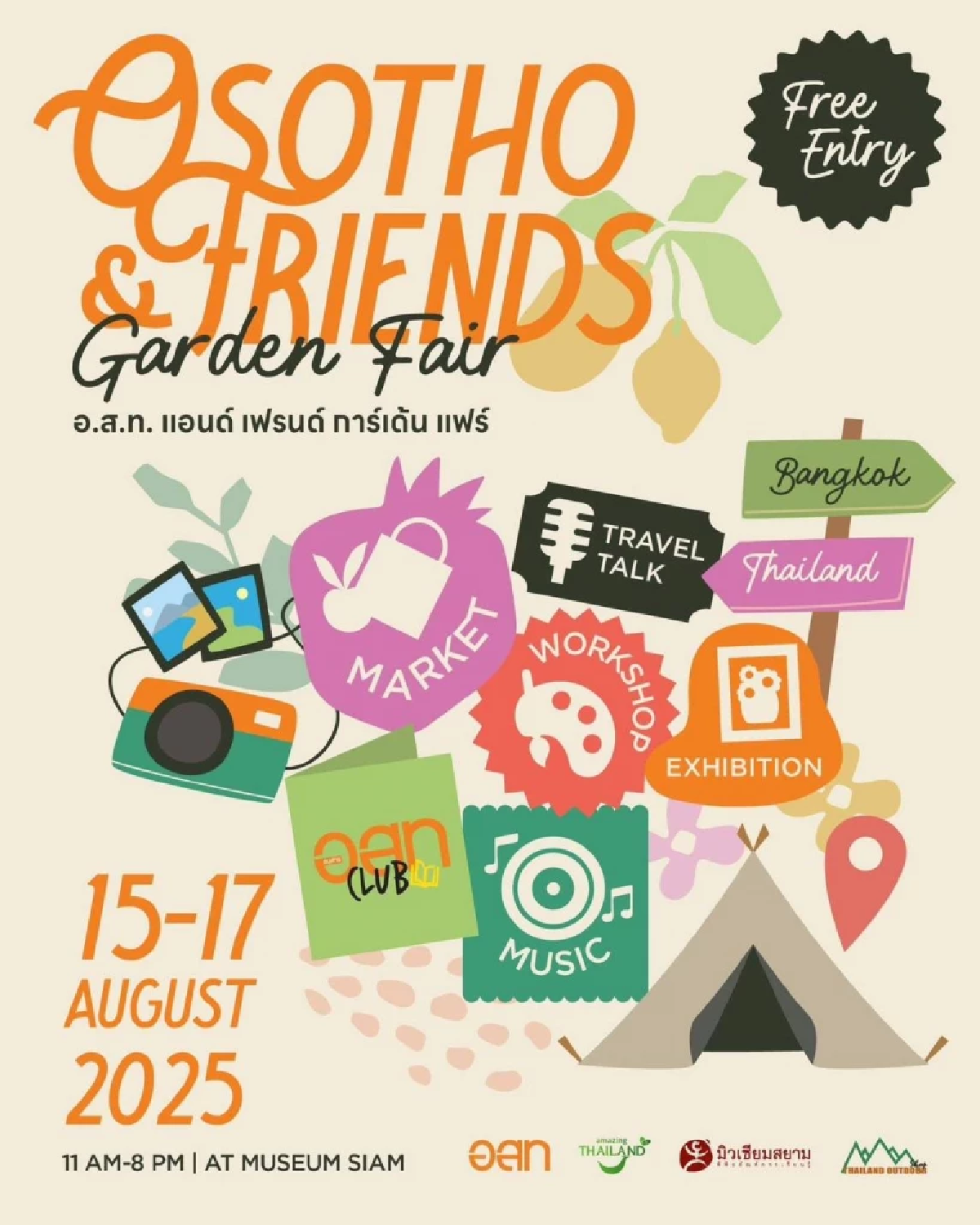 ฉลองครบรอบ 65 ปี นิตยสารท่องเที่ยว “อ.ส.ท.” พบกับ \"OSOTHO & FRIENDS Garden Fair\"