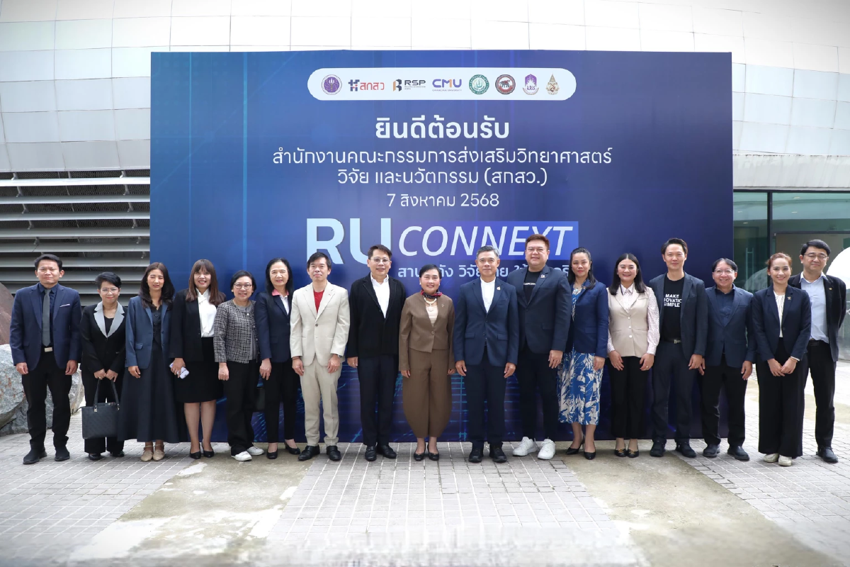 สกสว. ลุยวิจัยเชิงรุก มุ่งเป้า \"อากาศบริสุทธิ์\" ทั่วไทย แก้ PM 2.5