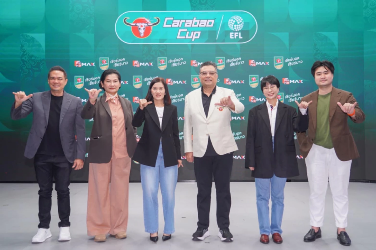 “Carabao Cup” ฤดูกาลใหม่ดูได้ที่  “Monomax”  พร้อมระเบิดแคมเปญ “เชียร์บอล เชียร์บาว”