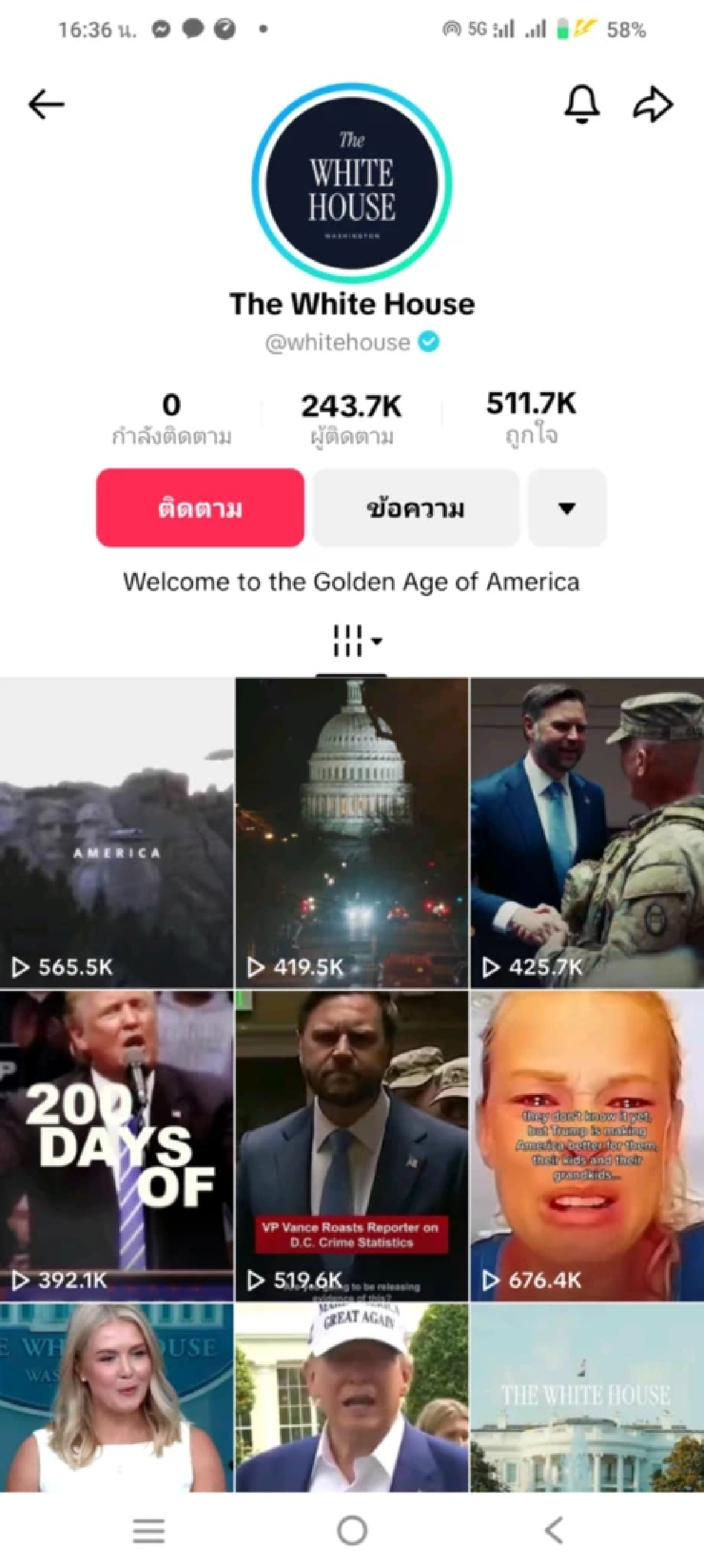 ทำเนียบขาว เปิดบัญชี TikTok \"@whitehouse\"  คลิปแรกทะลุล้านวิว