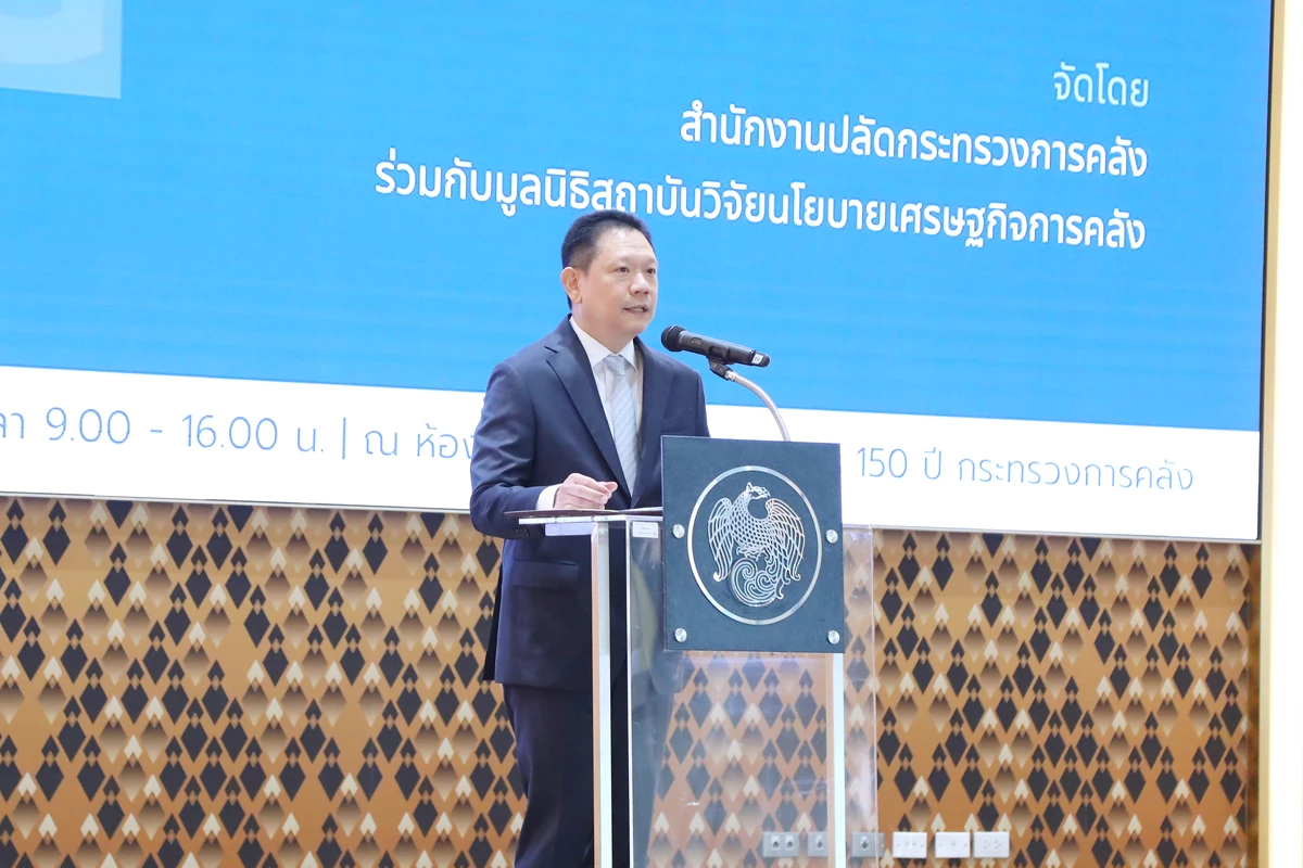 CREDIT : กระทรวงการคลัง