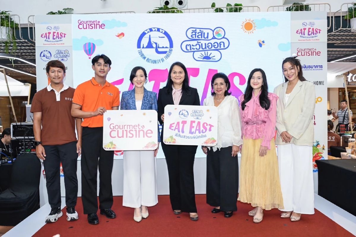 สายกินถูกใจสิ่งนี้! เทศกาลอาหารภาคตะวันออก สีสันสวรรค์นักกิน