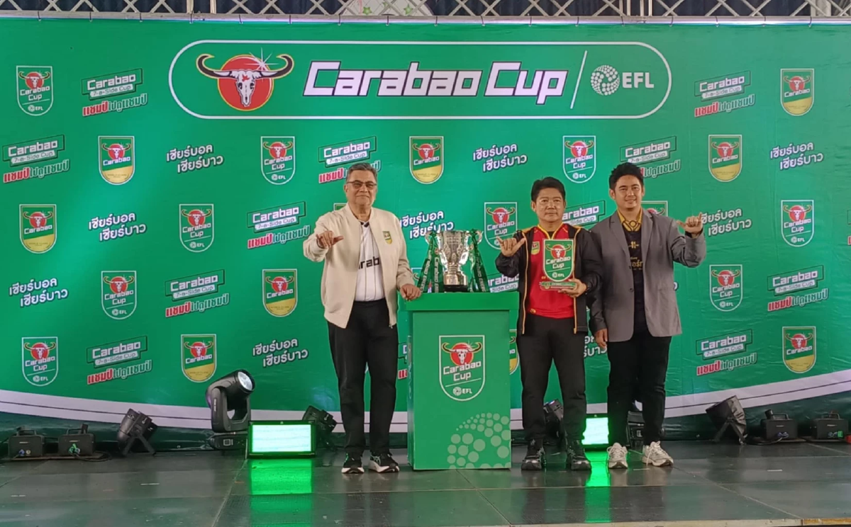 คาราบาว เปิดศึกฟุตบอล 7 คน ครั้งที่ 4  ‘Carabao 7-a-Side Cup 2025’