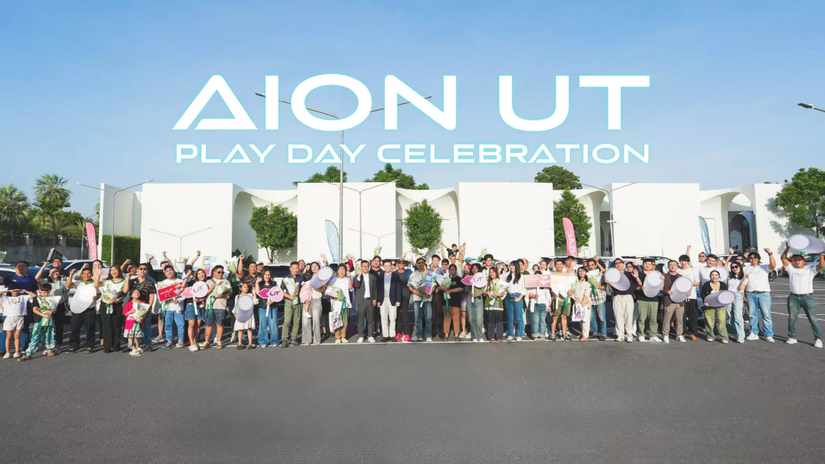 ตลาดรถยนต์ไฟฟ้าไทย ยังมาแรง GAC ชี้ส่งมอบ AION UT ทะลุ 1,000 คัน