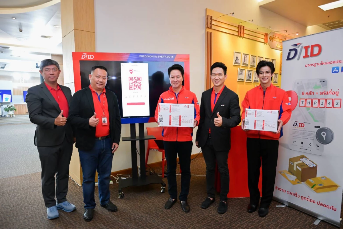 เปิดตัวอย่างธุรกิจ จาก..ขาดทุน หันพลิกทำกำไร \'ไปรษณีย์ไทย\' ทำได้