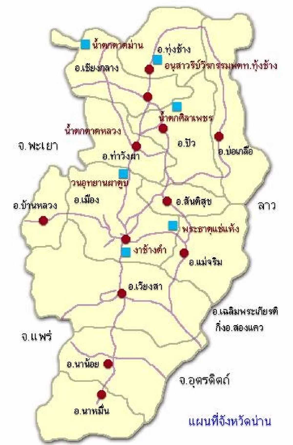 \"พายุคาจิกิ\" จ่อถล่มน่านเย็นนี้ เตือนพื้นที่เสี่ยง พร้อมรับมือฝนตกหนัก