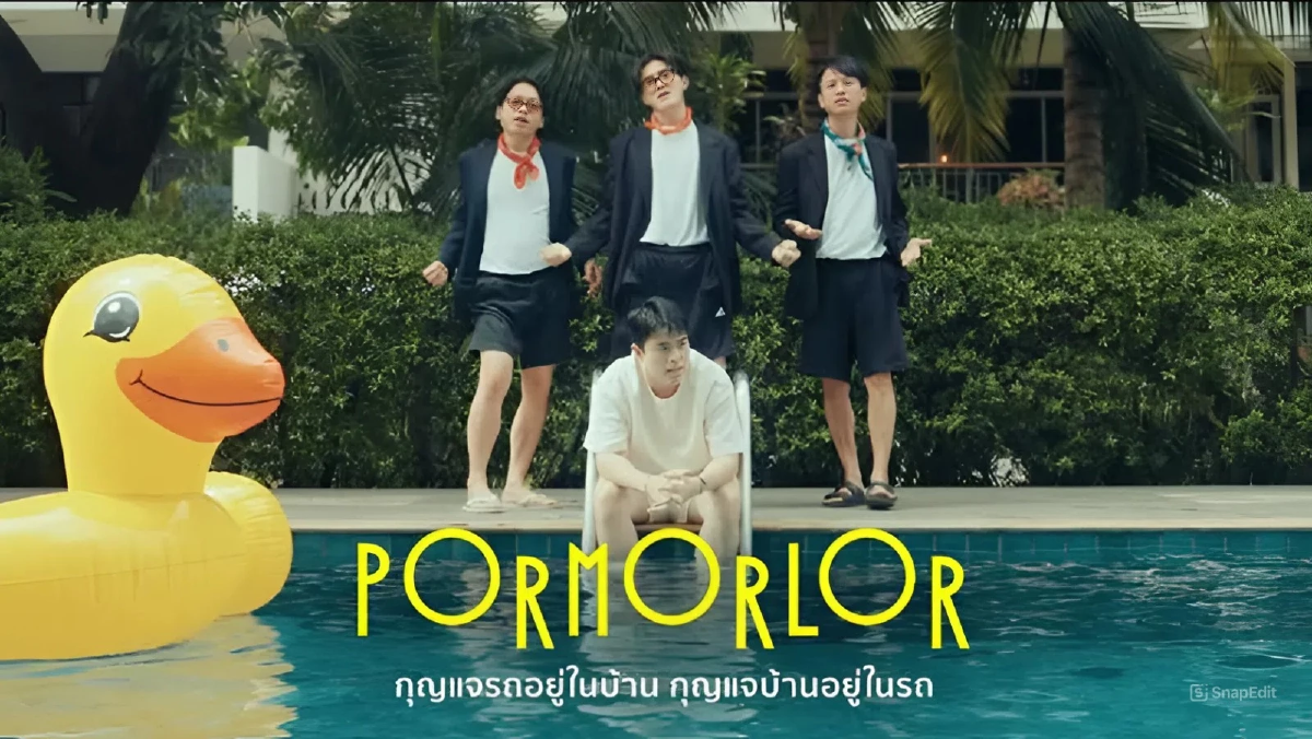 PHOTO IG pormorlorofficial