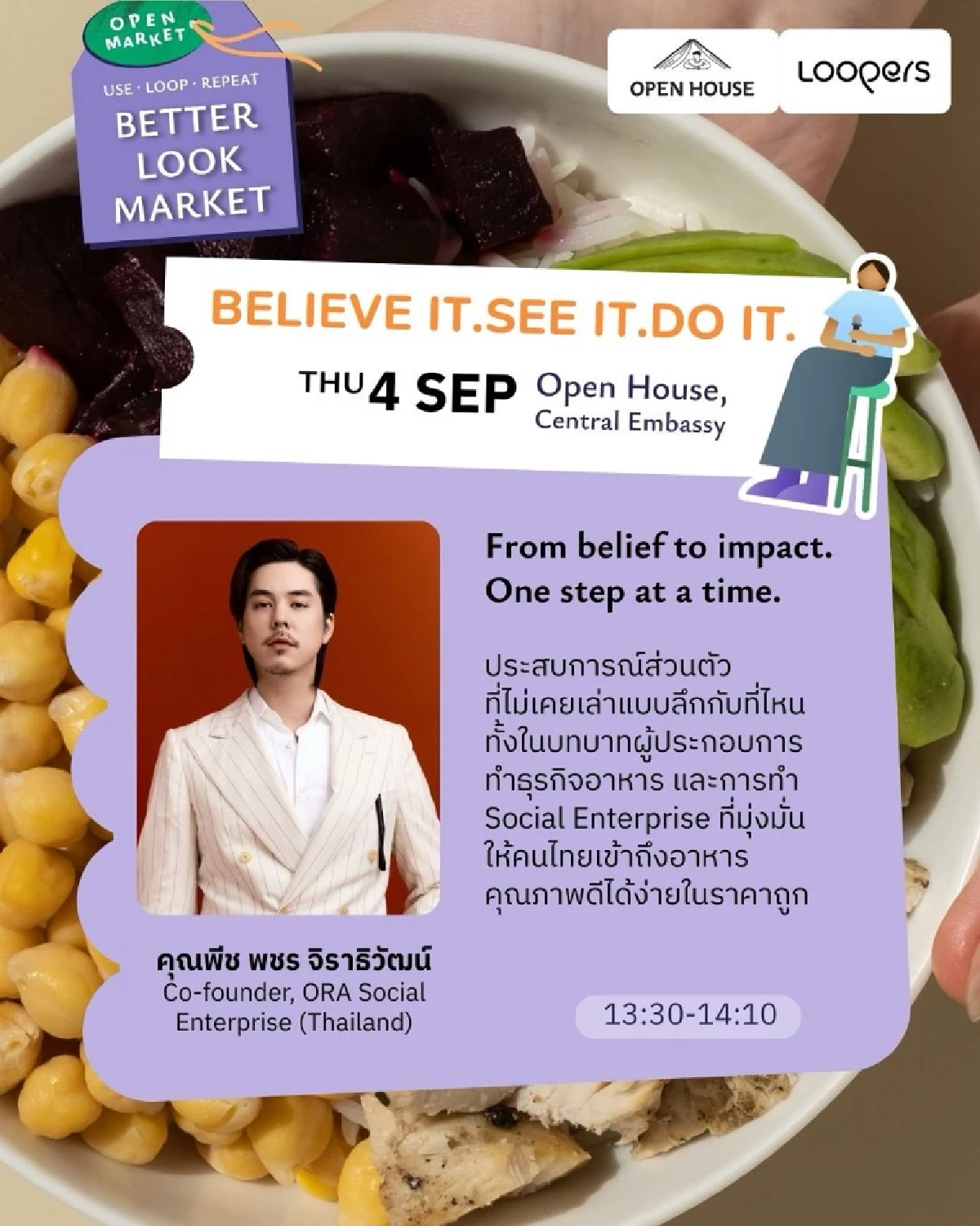 Better Look Market ตลาดรวมสินค้ารักษ์โลกและเวิร์คช็อปฮีลใจ 1-30 ก.ย.68