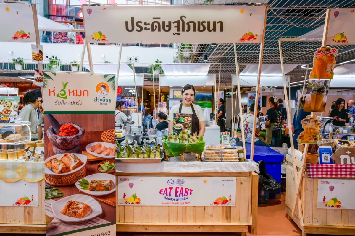 สายกินถูกใจสิ่งนี้! เทศกาลอาหารภาคตะวันออก สีสันสวรรค์นักกิน