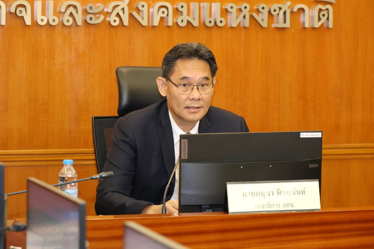 ‘สภาพัฒน์’ ชี้ เอกชน 25% จ่อลดคน ปรับโครงสร้าง-หันจ้างฟรีแลนซ์