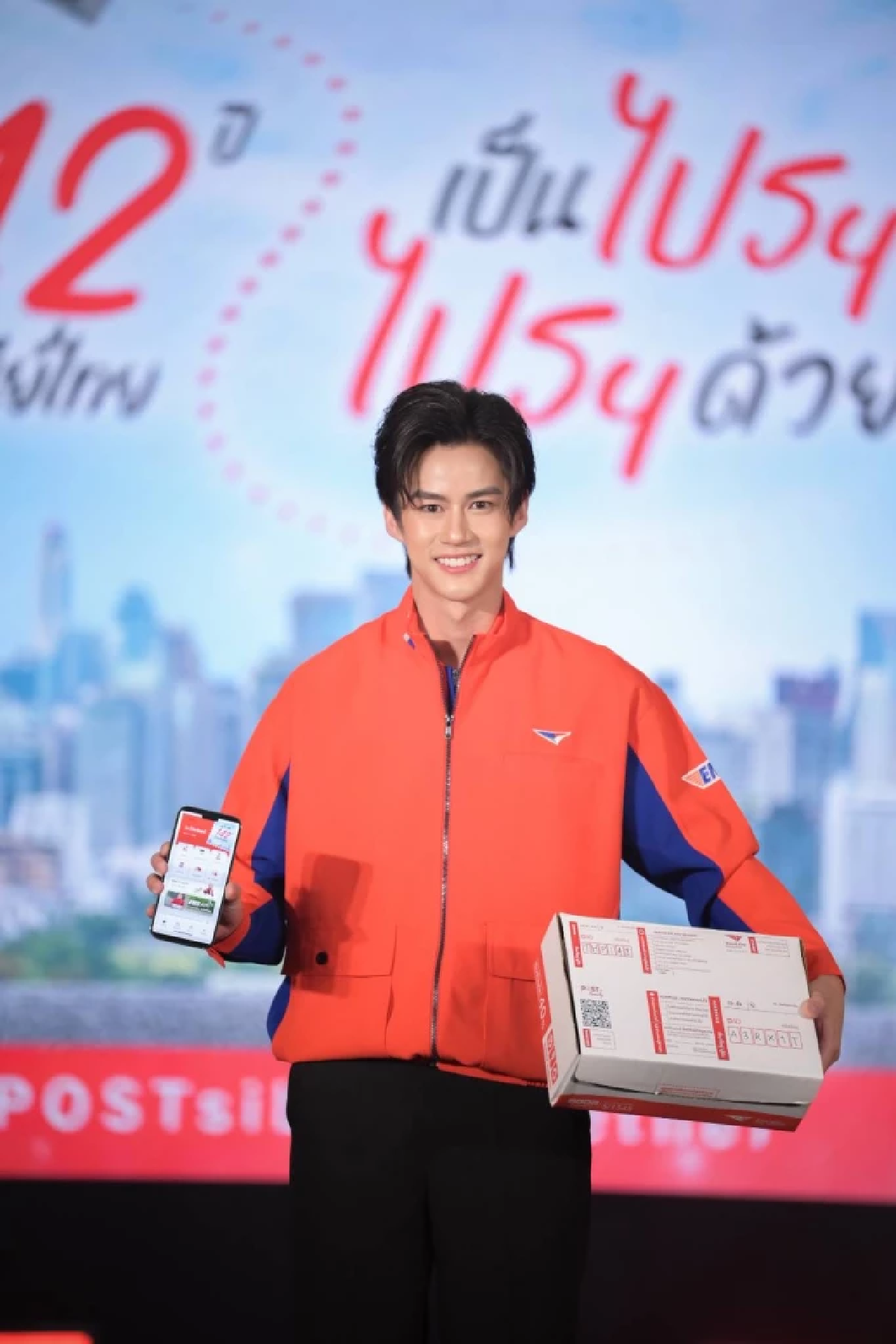 เปิดตัวอย่างธุรกิจ จาก..ขาดทุน หันพลิกทำกำไร \'ไปรษณีย์ไทย\' ทำได้