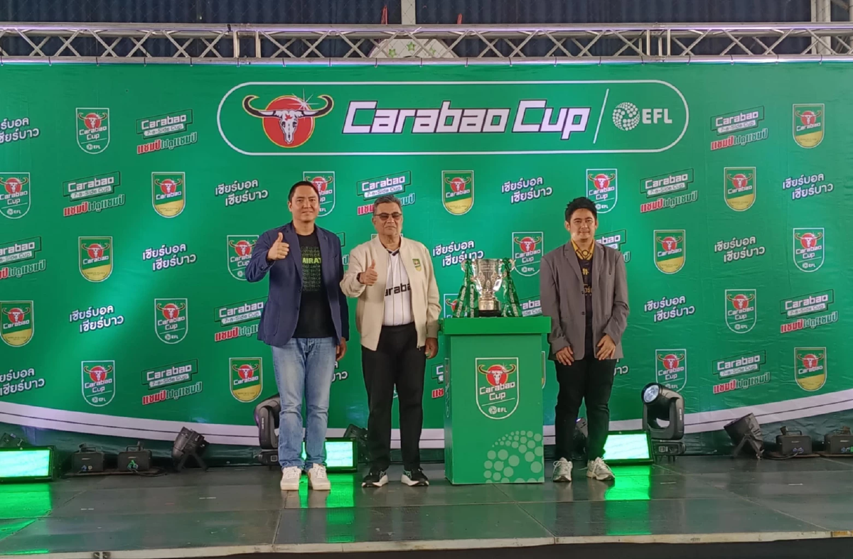 คาราบาว เปิดศึกฟุตบอล 7 คน ครั้งที่ 4  ‘Carabao 7-a-Side Cup 2025’