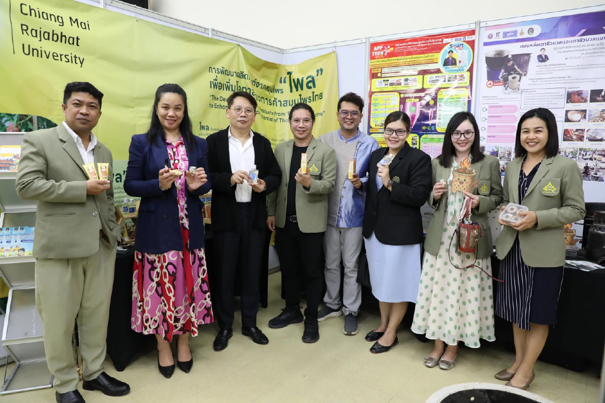 สกสว. ลุยวิจัยเชิงรุก มุ่งเป้า \"อากาศบริสุทธิ์\" ทั่วไทย แก้ PM 2.5