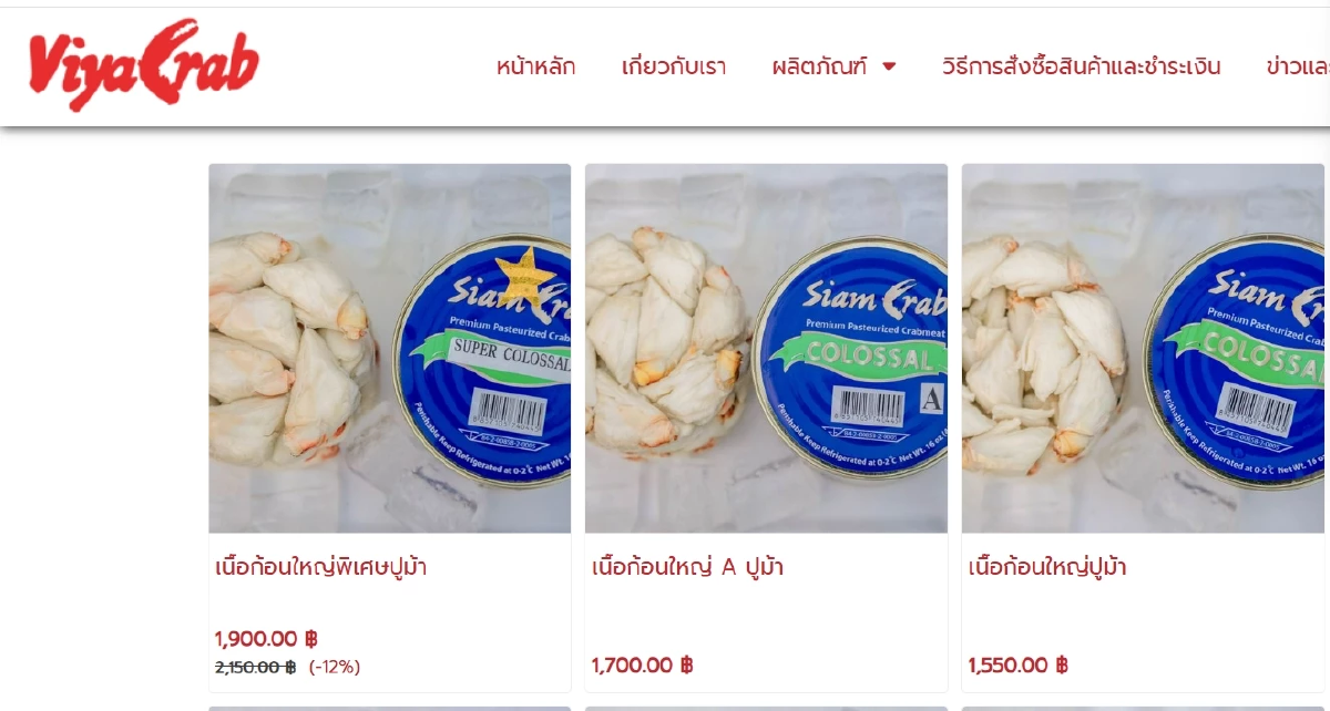 สำรวจต้นทุน! ไข่เจียวปู หากใช้ ‘เนื้อปูก้อนพรีเมี่ยม’ หรือขายชื่อเสียงแบรนด์