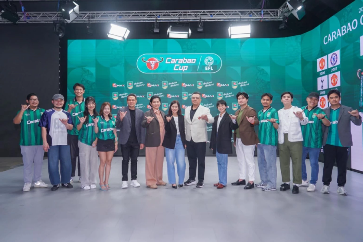 “Carabao Cup” ฤดูกาลใหม่ดูได้ที่  “Monomax”  พร้อมระเบิดแคมเปญ “เชียร์บอล เชียร์บาว”
