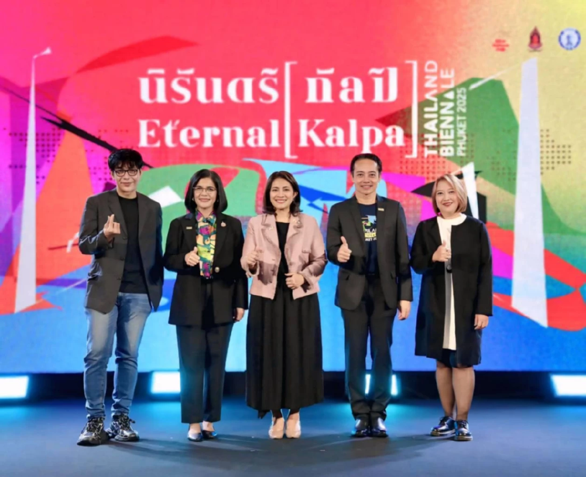 วธ.โดยสศร.เปิดตัวศิลปินกลุ่มที่สามที่เข้าร่วมโครงการจัดงานมหกรรมศิลปะร่วมสมัยนานาชาติ Thailand Biennale, Phuket 2025 ณ ริเวอร์ ซิตี้ แบงค็อก