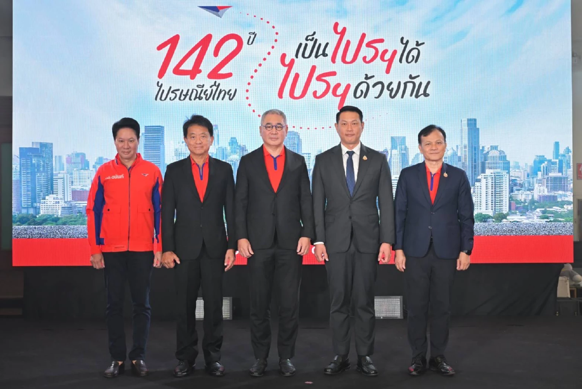 เปิดตัวอย่างธุรกิจ จาก..ขาดทุน หันพลิกทำกำไร \'ไปรษณีย์ไทย\' ทำได้