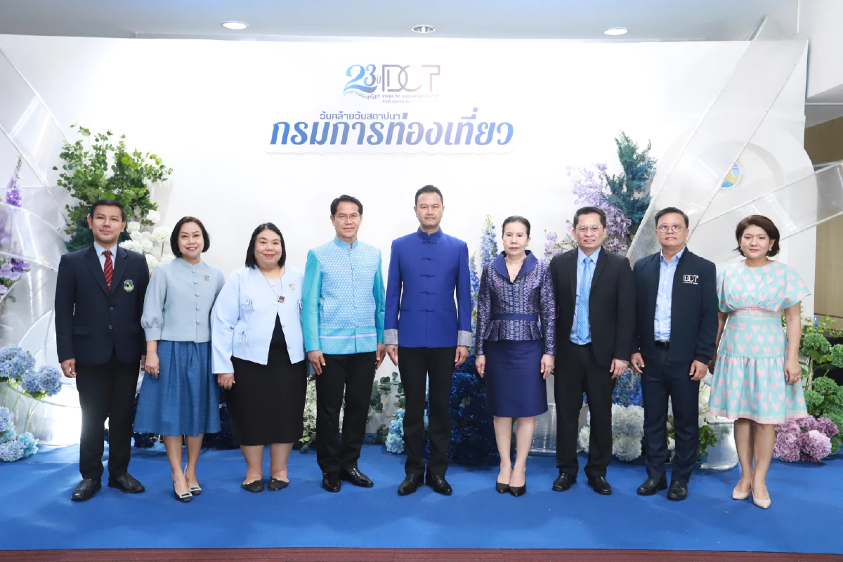 กรมการท่องเที่ยว ก้าวสู่ \"ราชการดิจิทัล\" ครบปีที่ 23 พร้อมให้บริการประชาชน